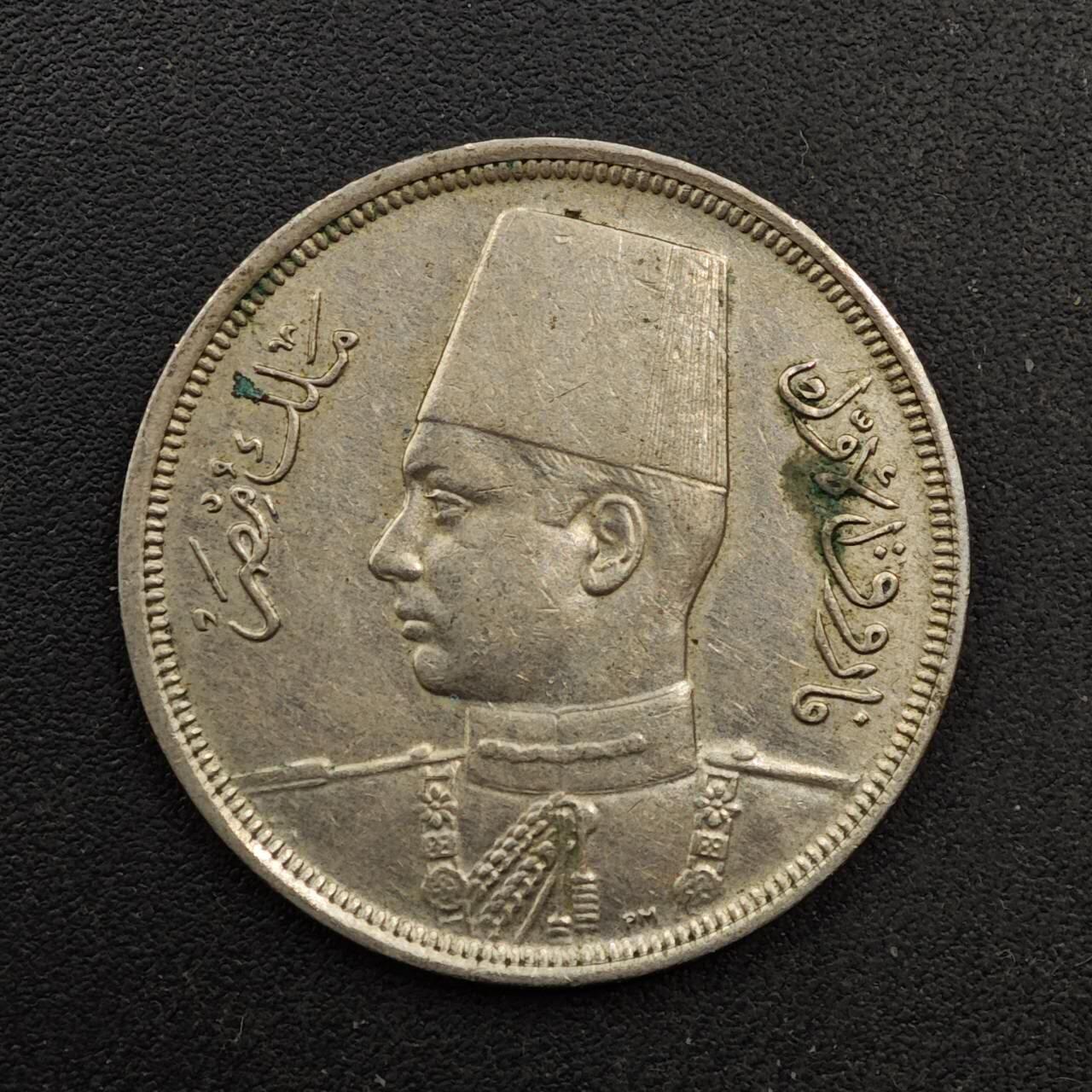  【淘币小摊】限时拍第八百六十六拍   散币场    年前最后一周之前预留8号9号全部发出请更换最新收货地址不方便收货的请勿参拍或者顺丰到付 埃及1941年10米利姆镍币