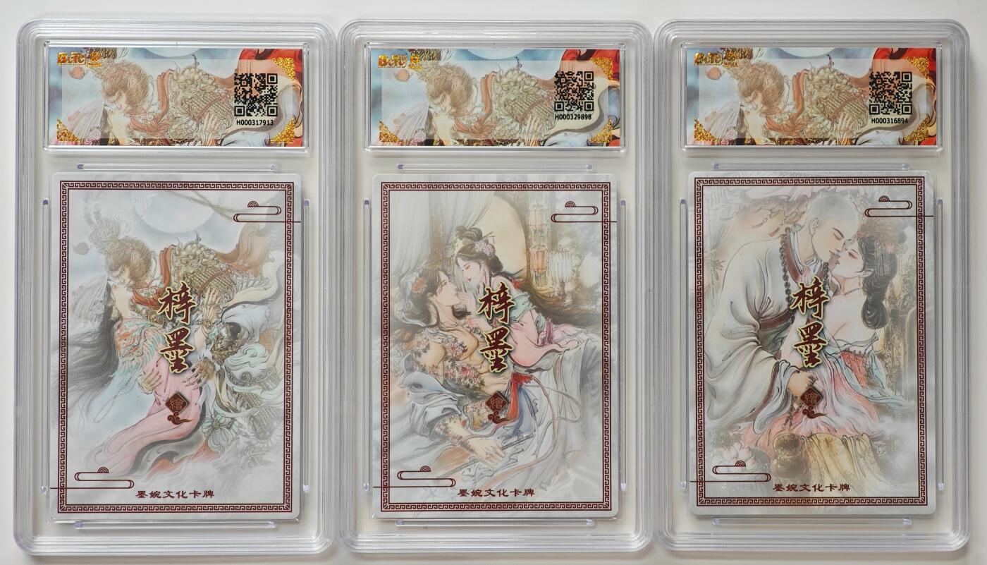 白泽拍卖卡牌手绘专场第32期（愿得长如此 年年物侯新） 2025 墨婉文化 乾坤未定系列 3张 梓墨 大圣娶亲，浪子燕青，女儿国 粗闪 保粹评级 1张爆金10 2张10分 特标