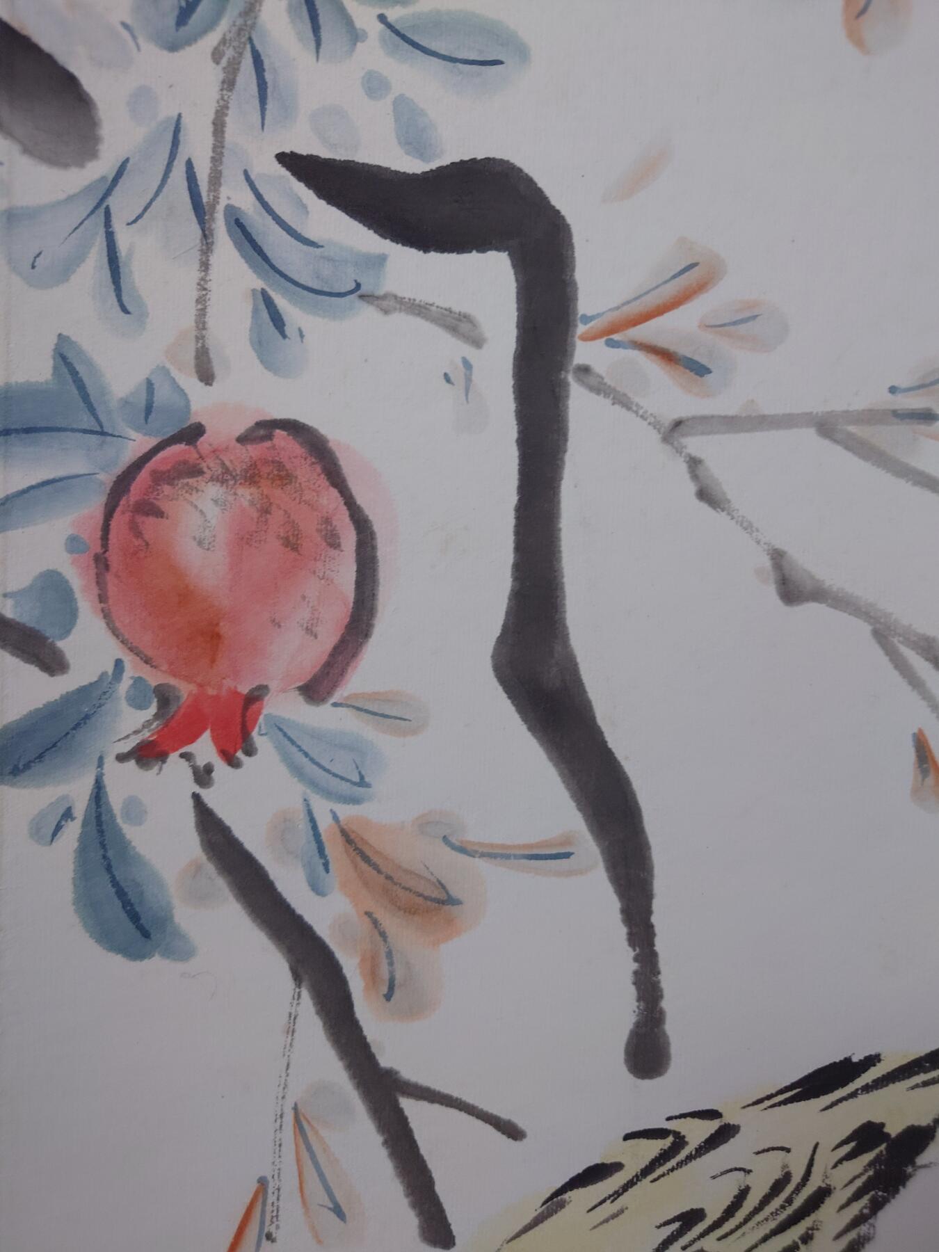 黄宾虹花鸟画，附有荣宝斋1977年收据