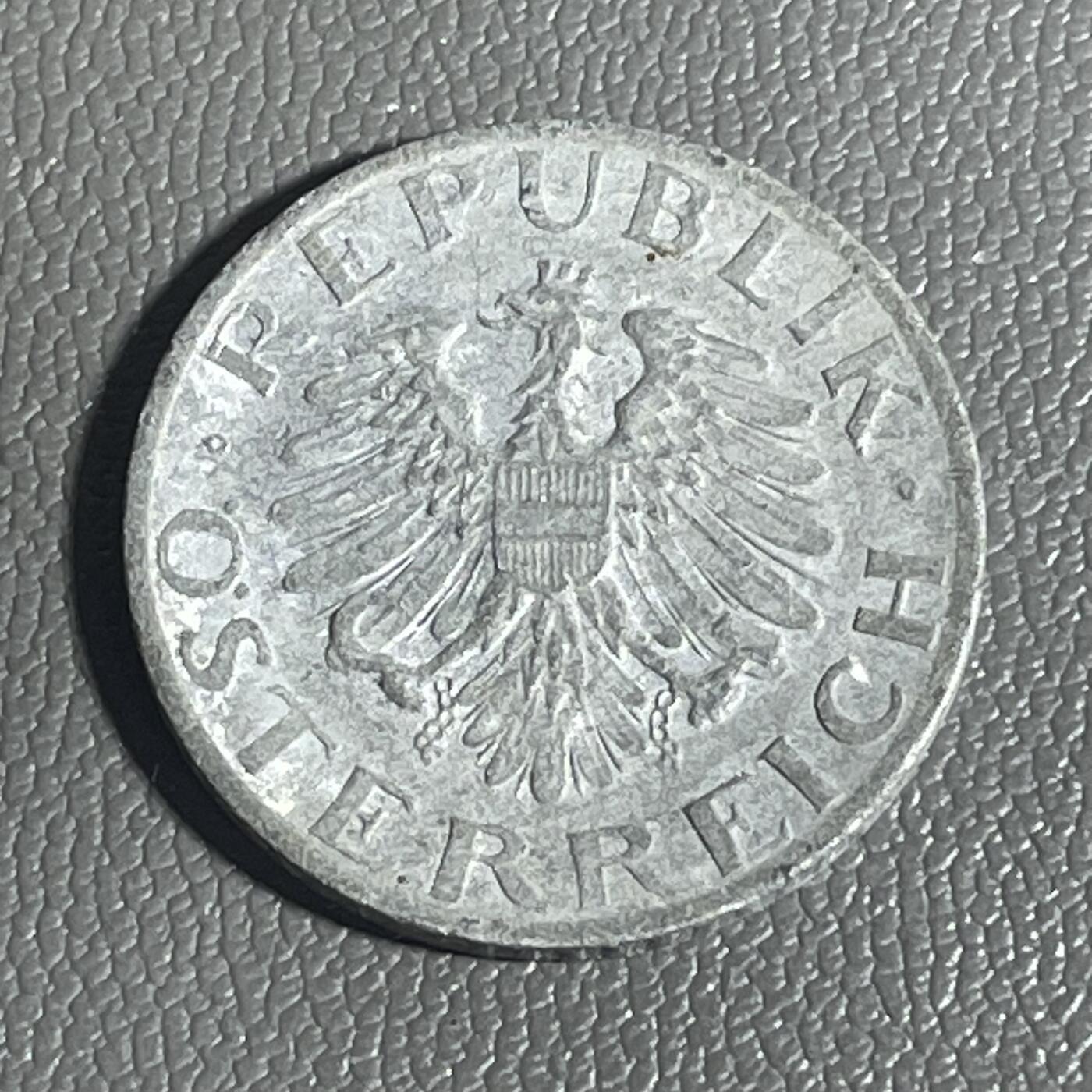 回流0207 奥地利1979年5格罗申 锌币