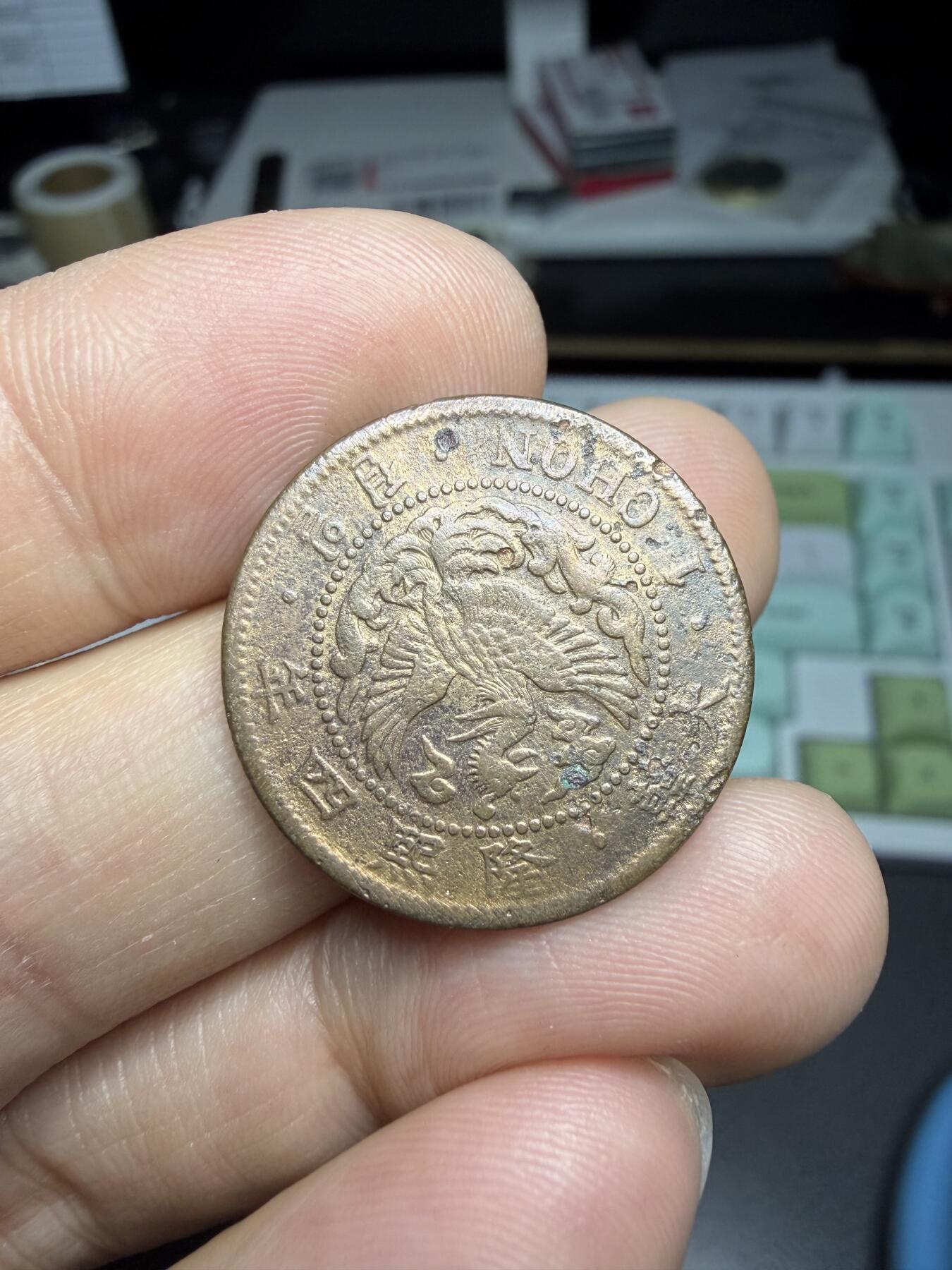 2025年集古藏今外币拍卖第二期-第5场—（总第305拍），可以寄存60天，满160元包邮。