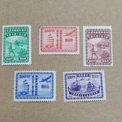 PCAI钱币 6-750  邮票邮品小专场 - 邮政总局