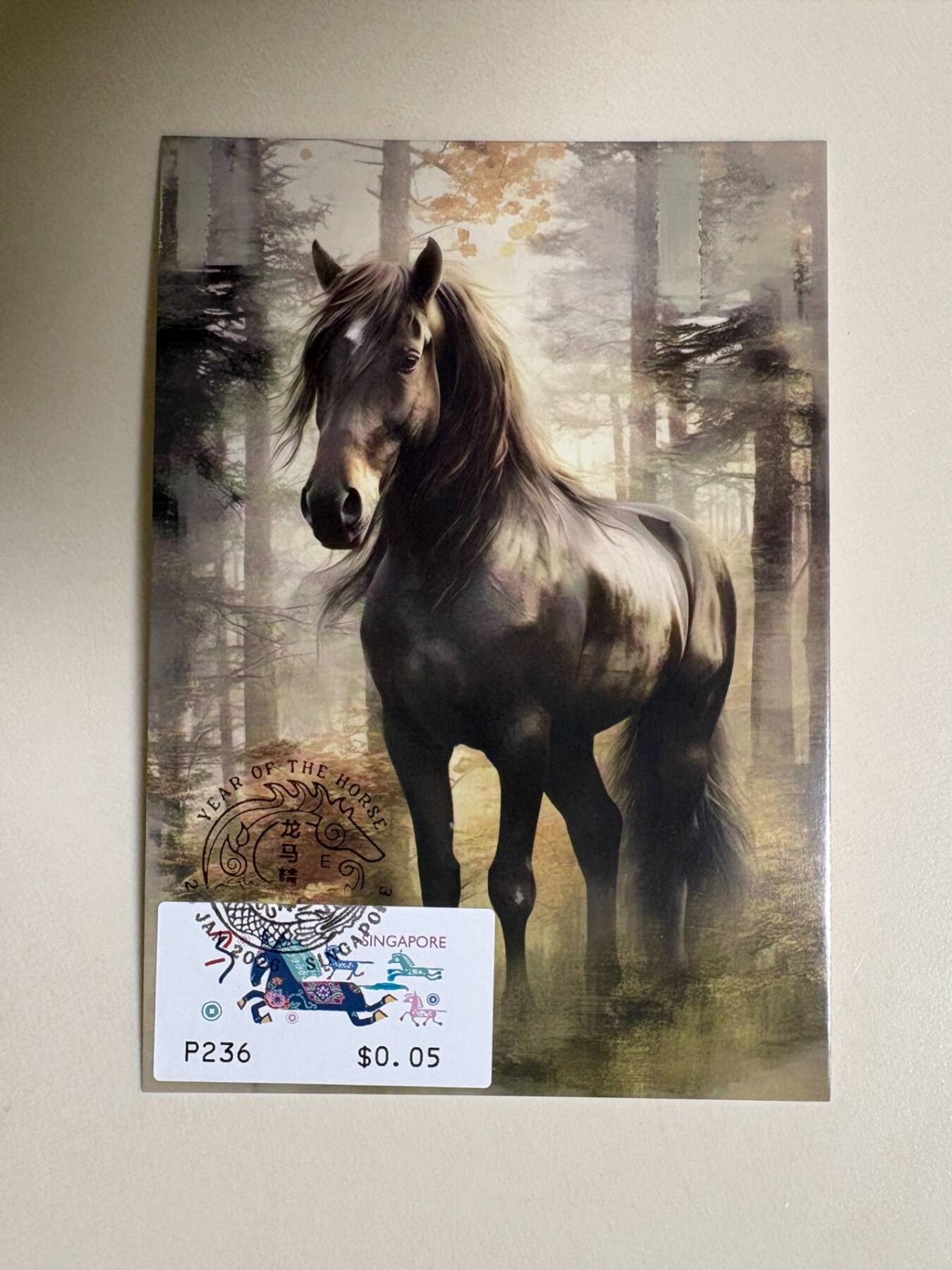 生肖马年专场01          无佣金、可寄存、满50包邮 2026新加坡马年电子邮票极限片 限定纪念戳