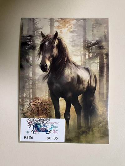 生肖马年专场01          无佣金、可寄存、满50包邮 - 2026新加坡马年电子邮票极限片 限定纪念戳