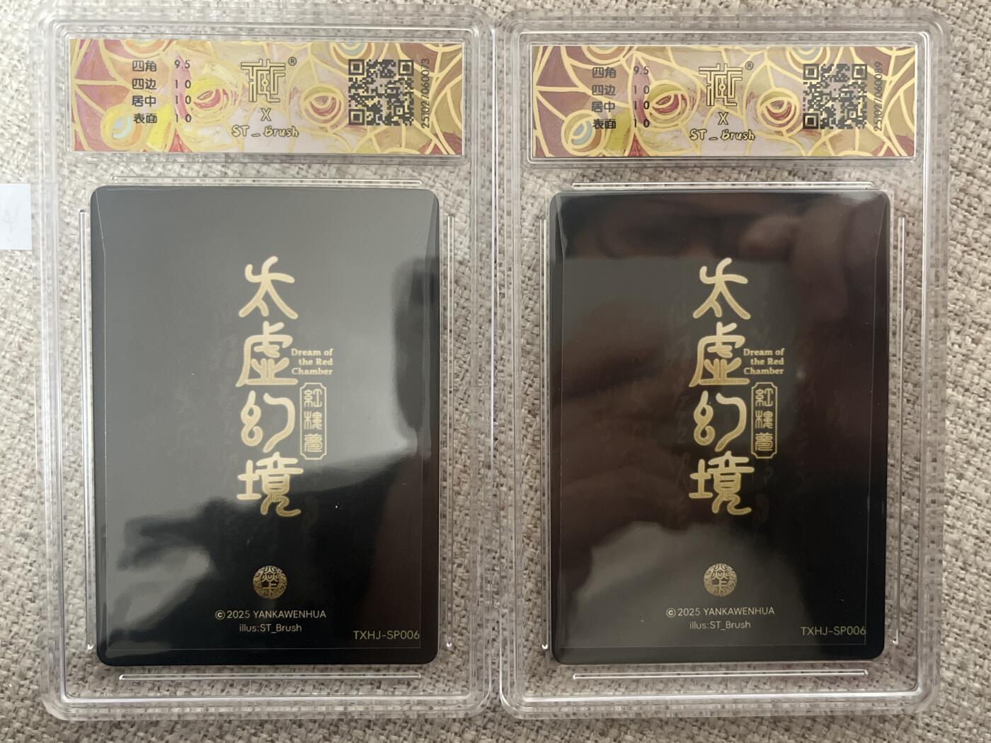 欢迎送拍、零成本上架，释放现金流，合理分配上拍卡品 【幻彩折光一对】st刷子 尤三姐（双服饰）10p同分 焱卡文化&太虚幻境