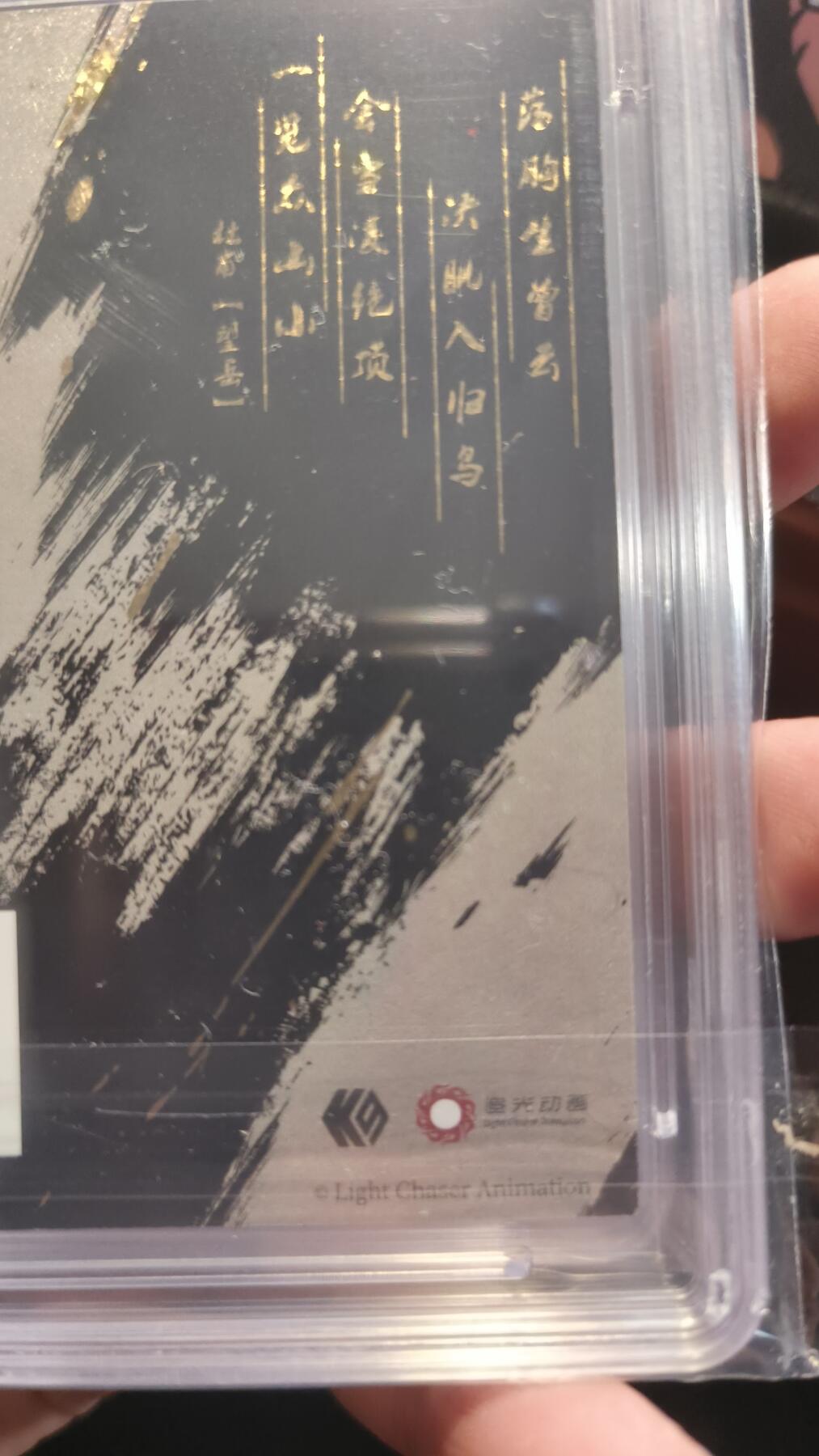 卡牌实验室开始第十三次实验 【K9】卡游长安三万里 杜甫 GEM MINT