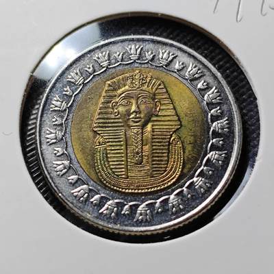 KK钱币收藏小铺  第394期  2月预留时间 周末发货 -  埃及1镑
