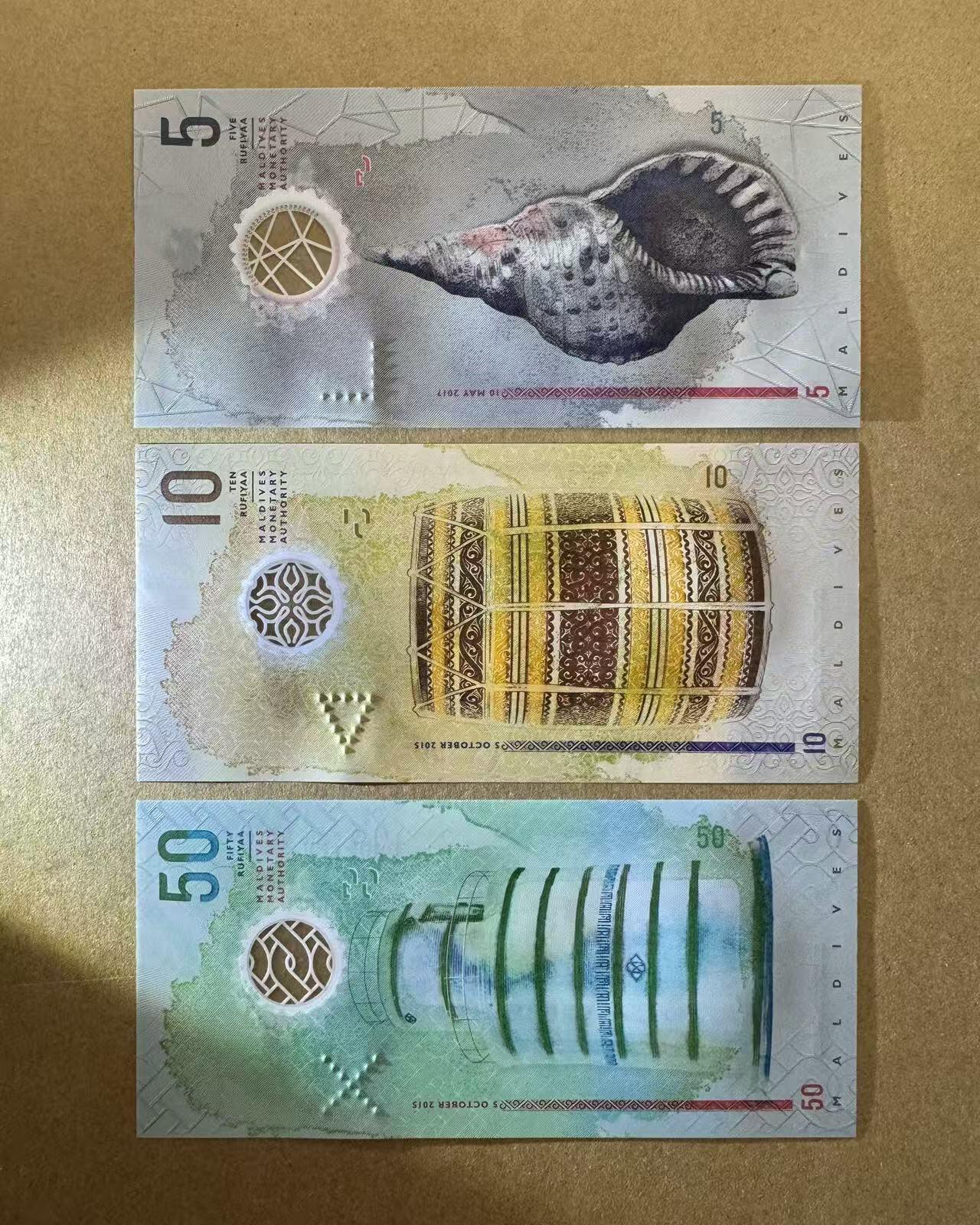 【Blue Auction】世界纸币精拍第784期——18级TOP拍卖/信誉/品质/专业/高效💫 【一组3张888豹子号 含无47】马尔代夫 2015年5-10-50拉菲亚 全新UNC