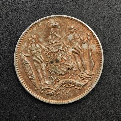  【淘币小摊】限时拍第八百六十六拍   散币场    年前最后一周之前预留8号9号全部发出请更换最新收货地址不方便收货的请勿参拍或者顺丰到付 - 北婆罗洲1938年1分镍币