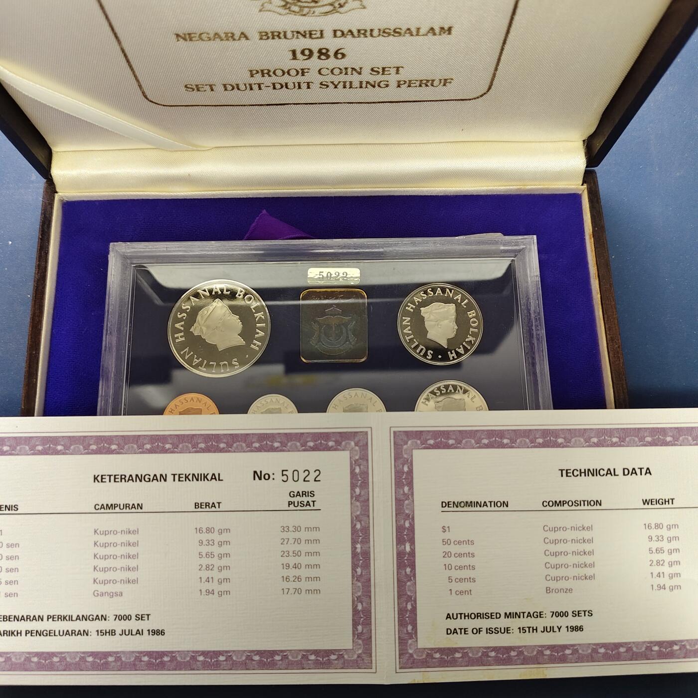 【全场包邮】纯粹捡漏拍501场-持续更新中 【少见】文莱1986年官方精制套币-原装木盒-量7000