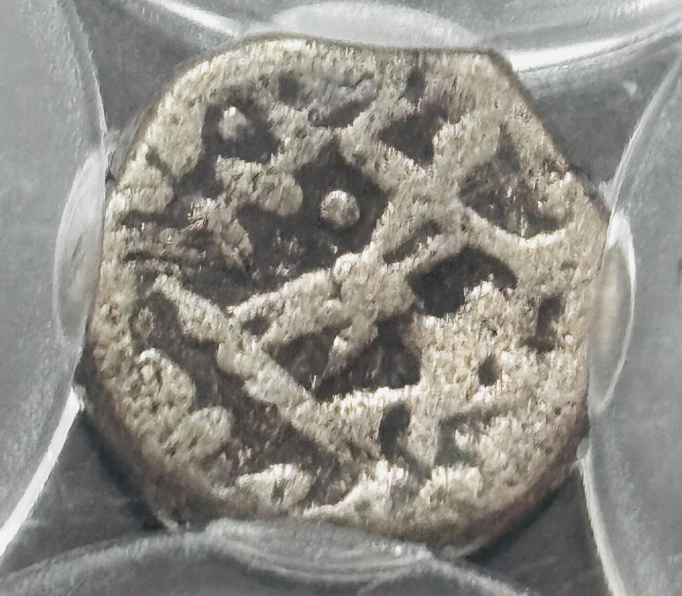 【金马踏春，泉马奔腾】2026 年新年贺岁场，（定于年初五接财神截拍）祝各位老板马到成功，马上有钱，愿岁岁平安喜乐顺遂 公元前 1 世纪 印度塞克王朝钱币，公博评级 VF35