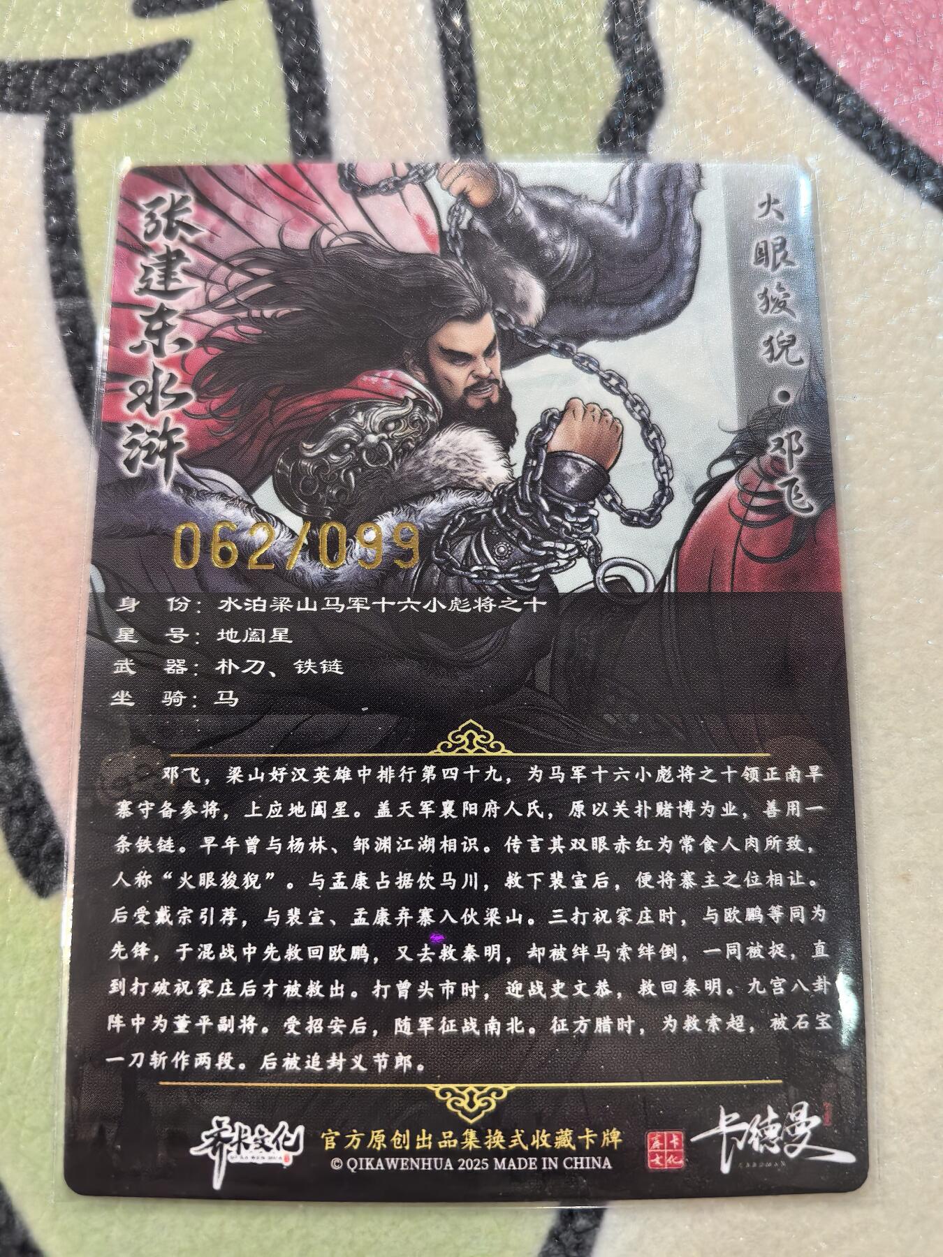 丫丫卡拍28期（2月8日22：00截拍）