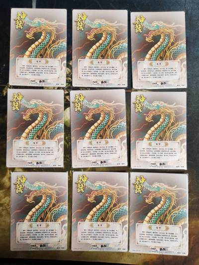 阳大大卡牌拍卖第103期（持续收拍品，周五晚上九点截拍，进群福利早知道） 【裸卡】卡德曼 龙九子 嘲讽 折光粗闪9张