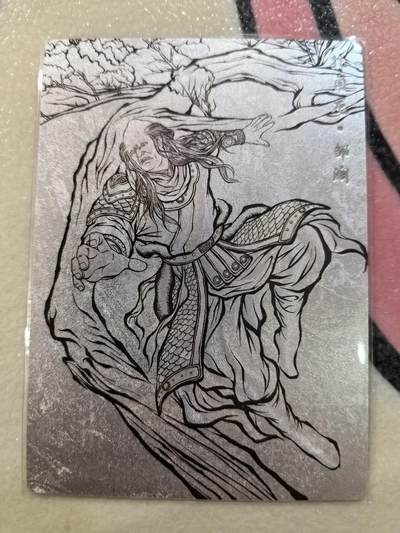 丫丫卡拍28期（2月8日22：00截拍） - 【99编线稿】张建东水浒第二弹《独角龙·邹润》☆编号随机