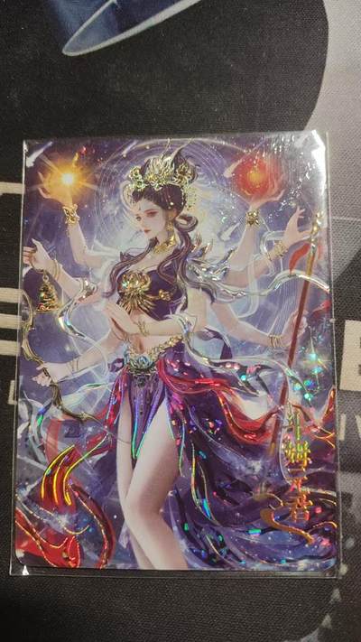 嗨卡鸿蒙--隐藏限编--035/278--斗姆元君 - 嗨卡鸿蒙--隐藏限编--035/278--斗姆元君