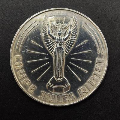  【淘币小摊】限时拍第八百六十六拍   散币场    年前最后一周之前预留8号9号全部发出请更换最新收货地址不方便收货的请勿参拍或者顺丰到付 - 德国世界杯银章1000银15.2克