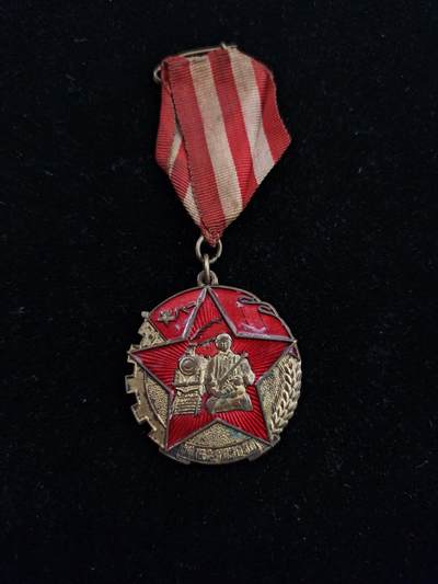 2026新年第一场  - 五十年代铁道兵章 罕见精品