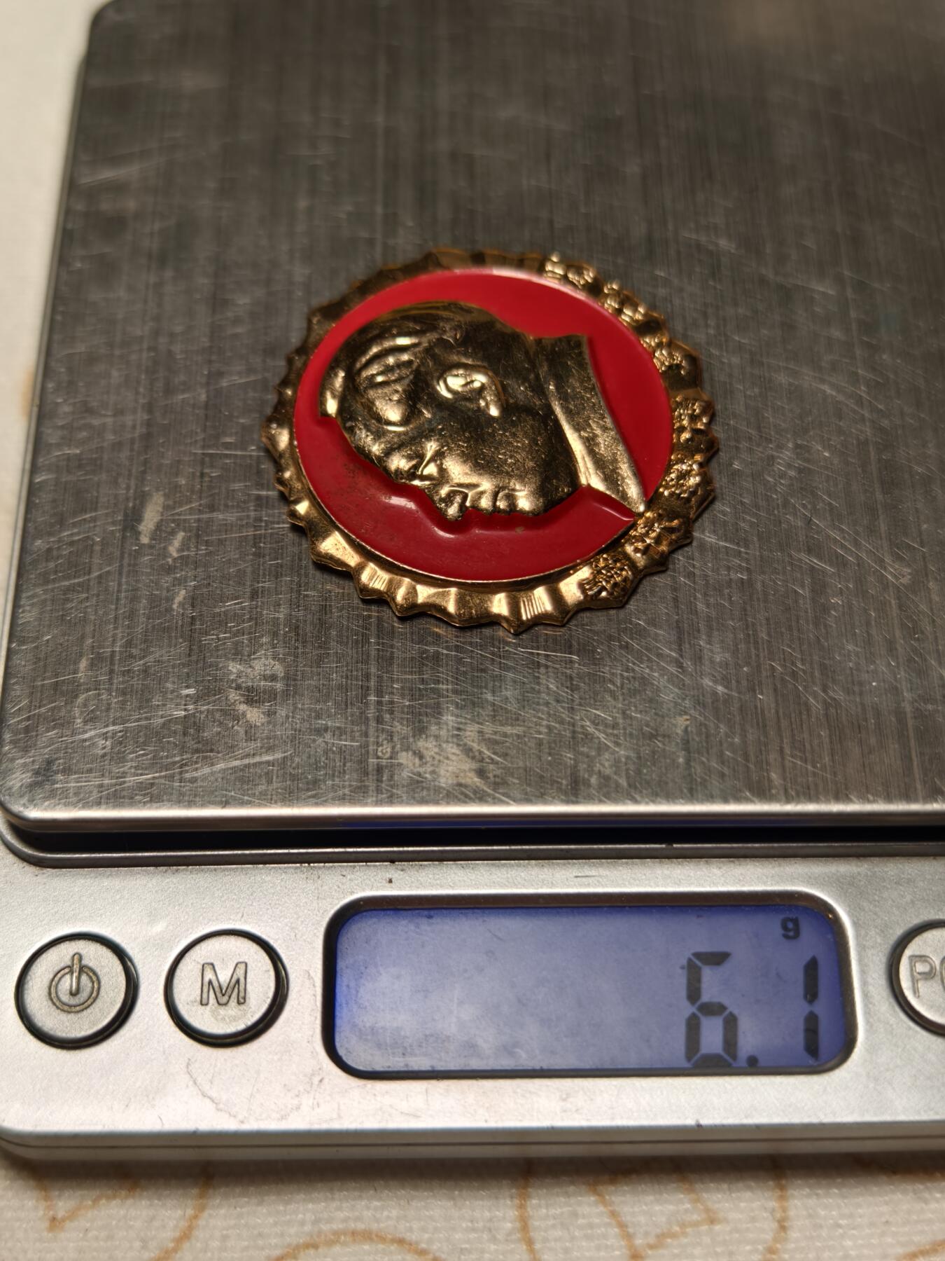 抚柳草堂-第十二期章牌钱币  奖章勋章限时免佣 满百包邮 放漏专场 毛主席像章 总后西办 直径40左右