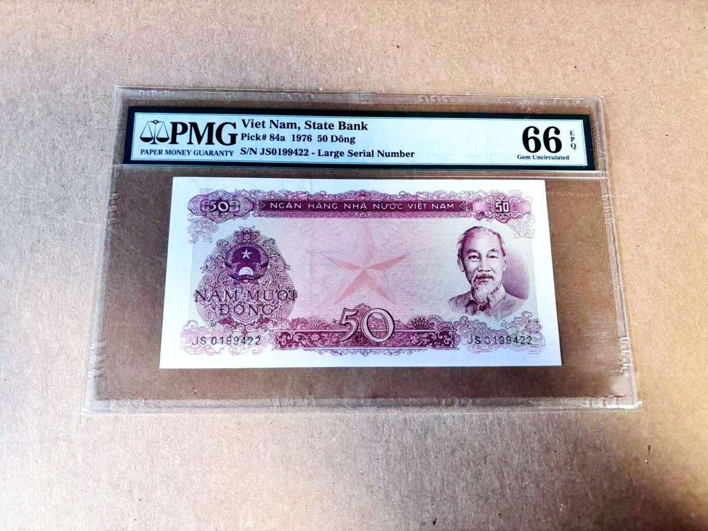 【Blue Auction】世界纸币精拍第784期——18级TOP拍卖/信誉/品质/专业/高效💫 越南 1976年50盾 PMG66EPQ 