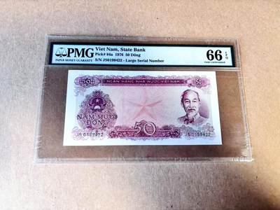 【Blue Auction】世界纸币精拍第784期——18级TOP拍卖/信誉/品质/专业/高效💫 - 越南 1976年50盾 PMG66EPQ 