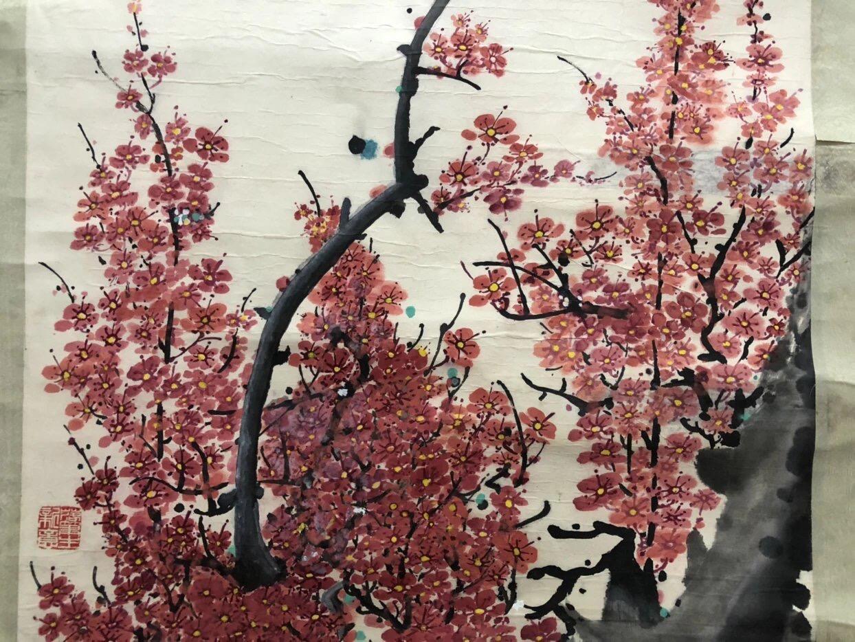 字画专场 沈安国 梅花