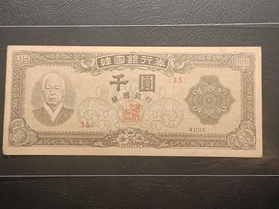 【年前末拍！】2026二月第二期，总216期 - 韩国1952年1000元UNC-有斑，李承晚和圆觉寺塔，首发年份