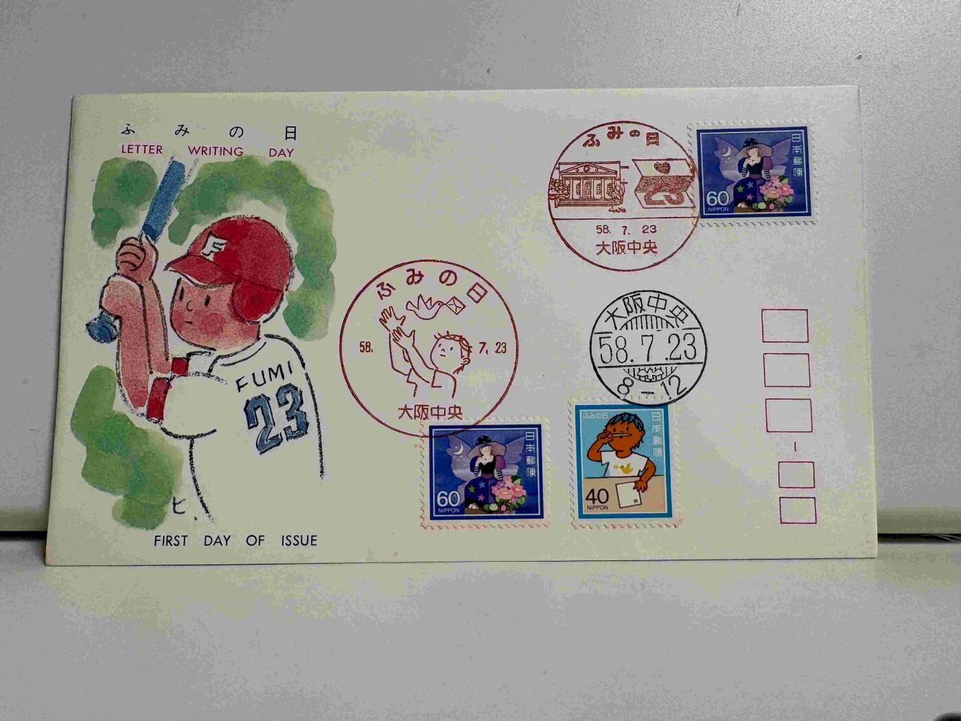 日本首日封专场02 无佣金、可寄存、满50包邮 日本首日封12