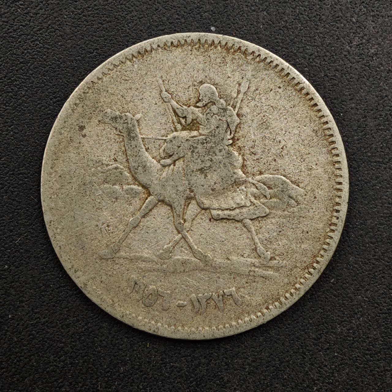  【淘币小摊】限时拍第八百六十六拍   散币场    年前最后一周之前预留8号9号全部发出请更换最新收货地址不方便收货的请勿参拍或者顺丰到付 苏丹5格西镍币