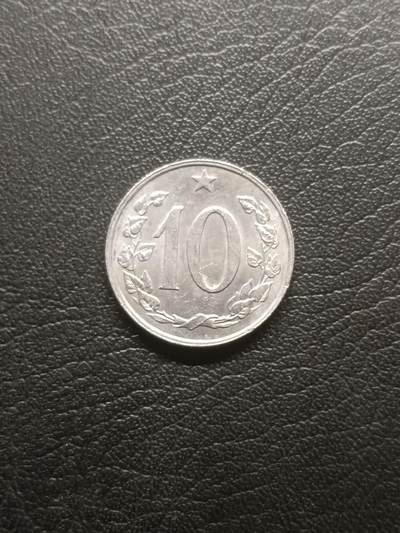 荟藏特别场次第一期——“社长的钢镚堆” - 捷克斯洛伐克1969年10赫勒 星版国徽 铝制