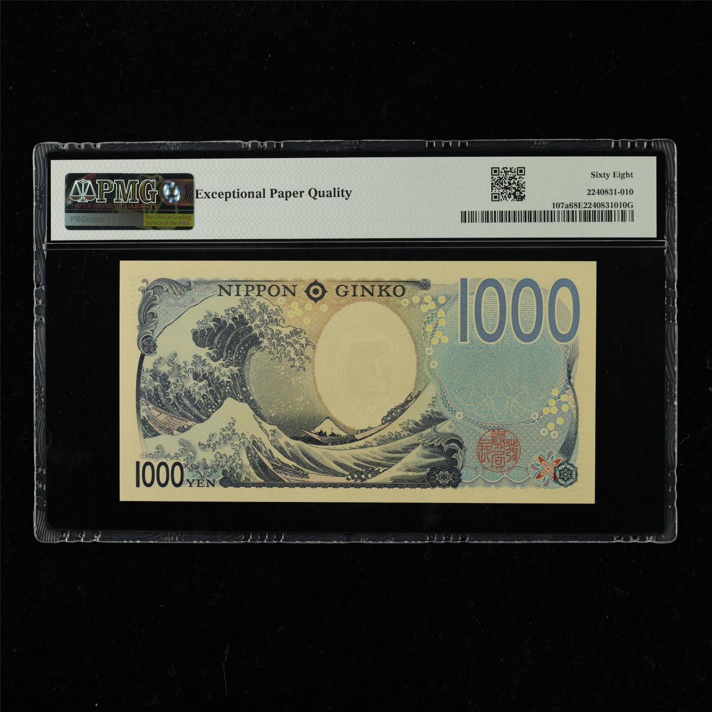 【亘邦集藏】第220期拍卖 2024年 日本银行券千圆 PMG 68EPQ AA056610CR