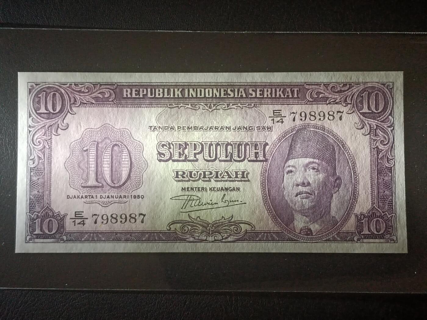 【年前末拍！】2026二月第二期，总216期 印度尼西亚1950版10卢比UNC荧光下微斑，苏加诺总统和田野，早期稀有品种