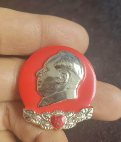 毛主席像章 革委会成立纪念  - 毛主席像章 革委会成立纪念 