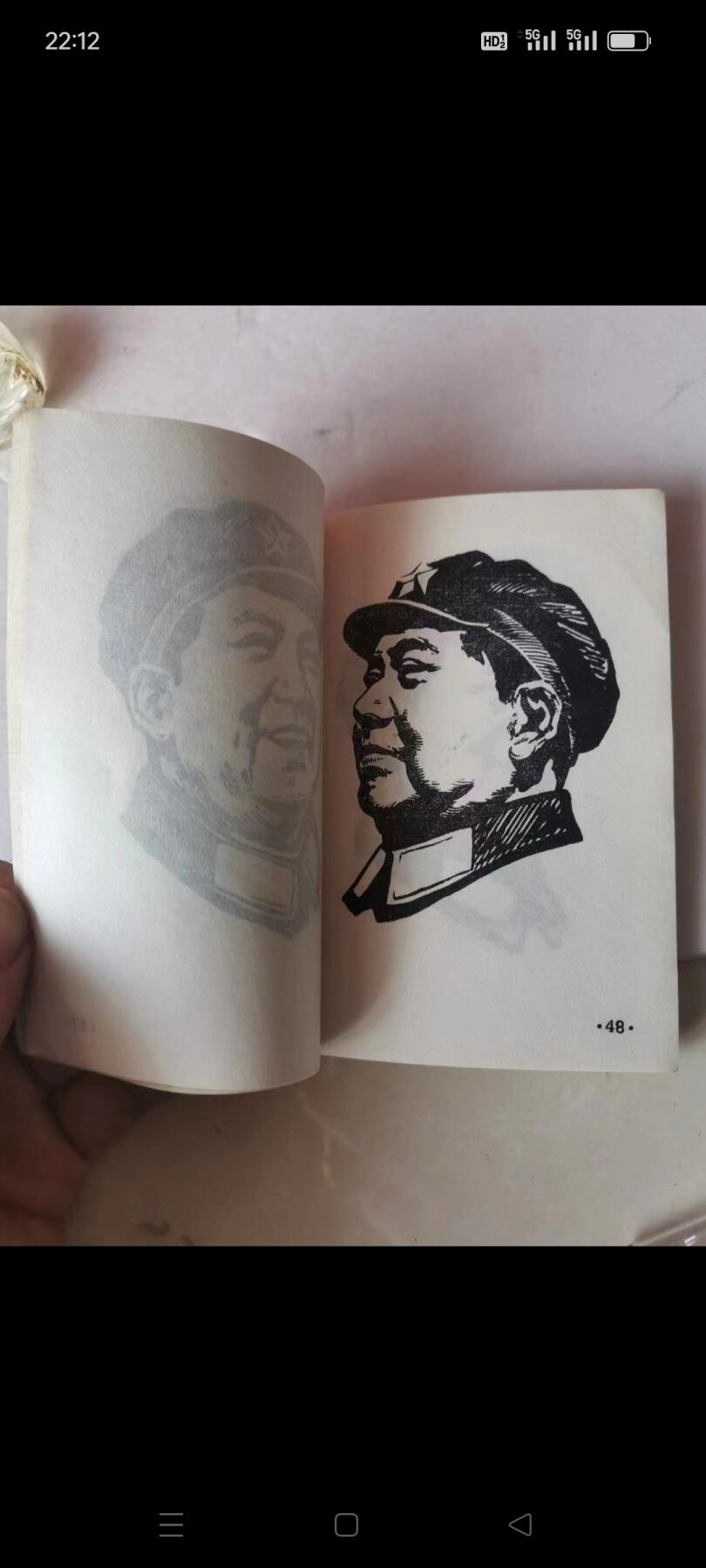 毛主席版画肖像汇编一本，印刷精美，共64页分三个时期，如图包老