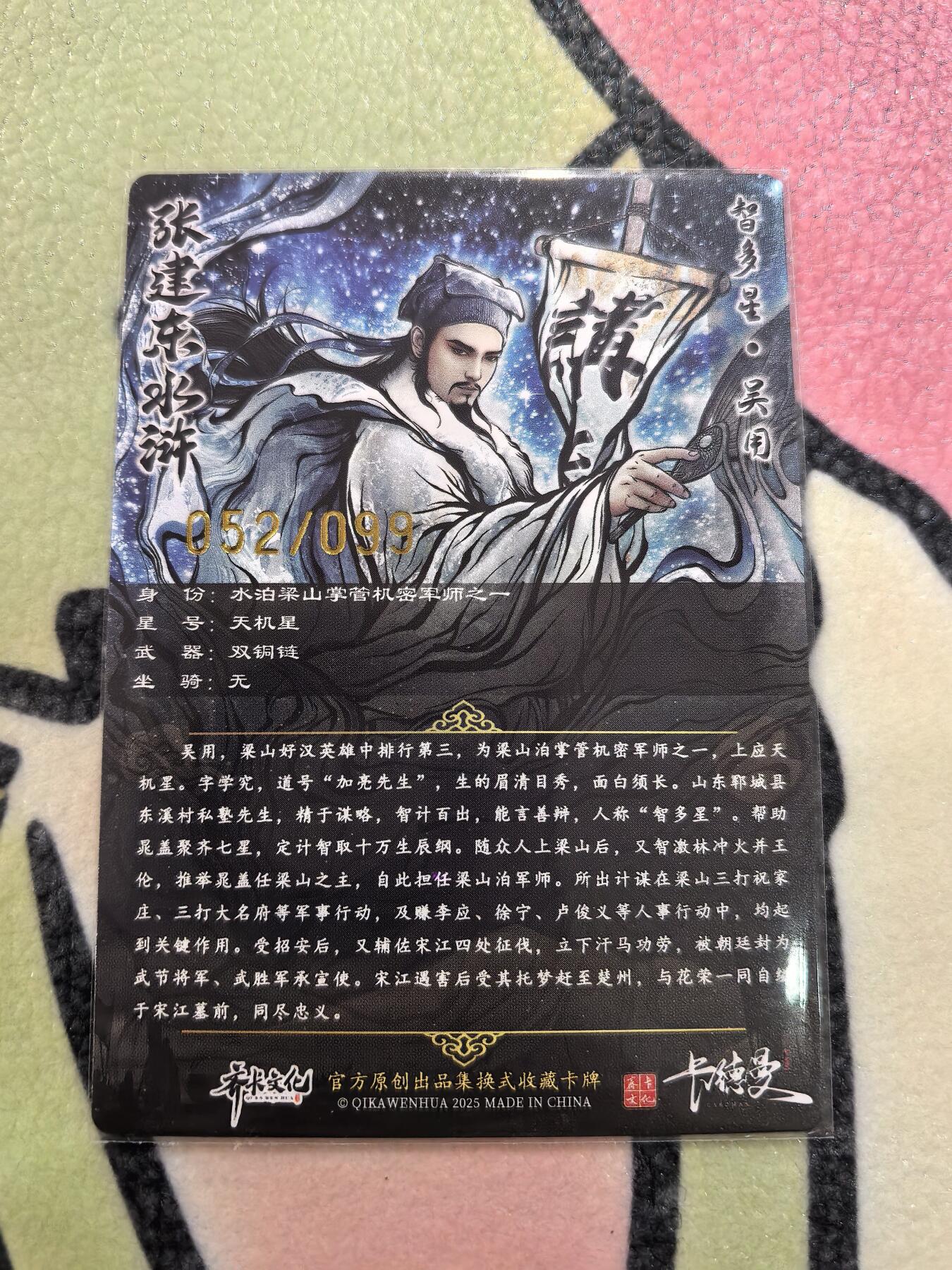 丫丫卡拍28期（2月8日22：00截拍）