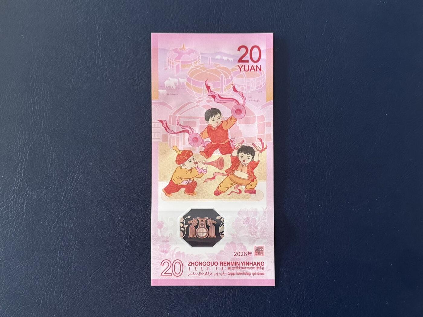 （自动截拍）PMG评级民国纸币专拍第20260206期，全场包邮