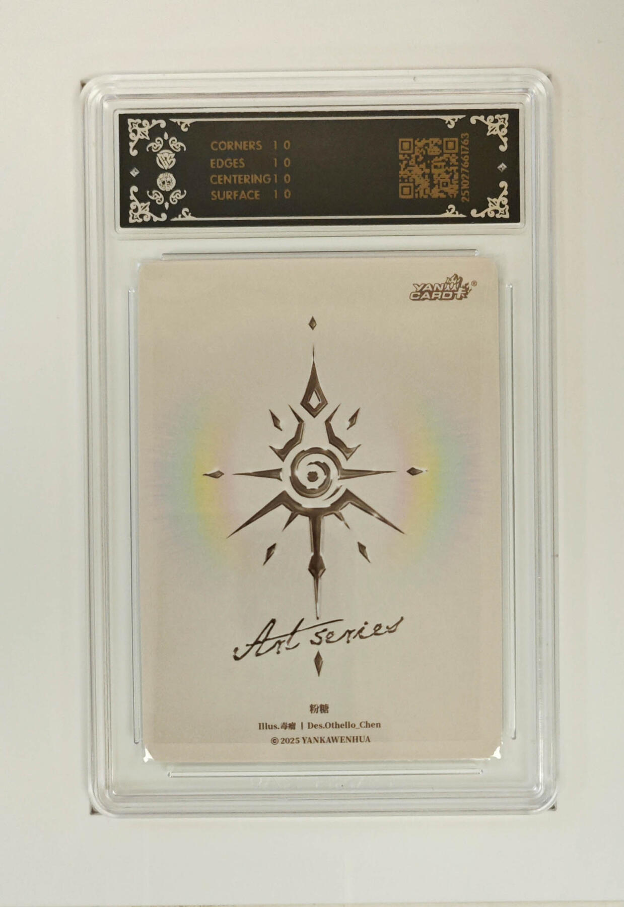 周六第99期阳大大卡牌拍卖第99期（持续收拍品，周六晚上九点截拍，进群福利早知道）