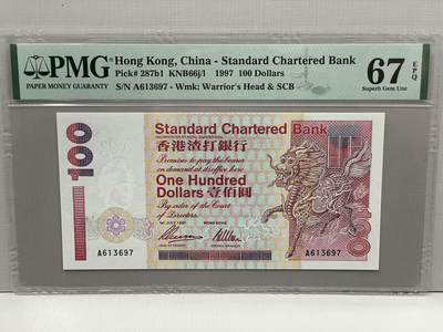 大中华拍卖第812期 - 香港渣打银行97100 A613697