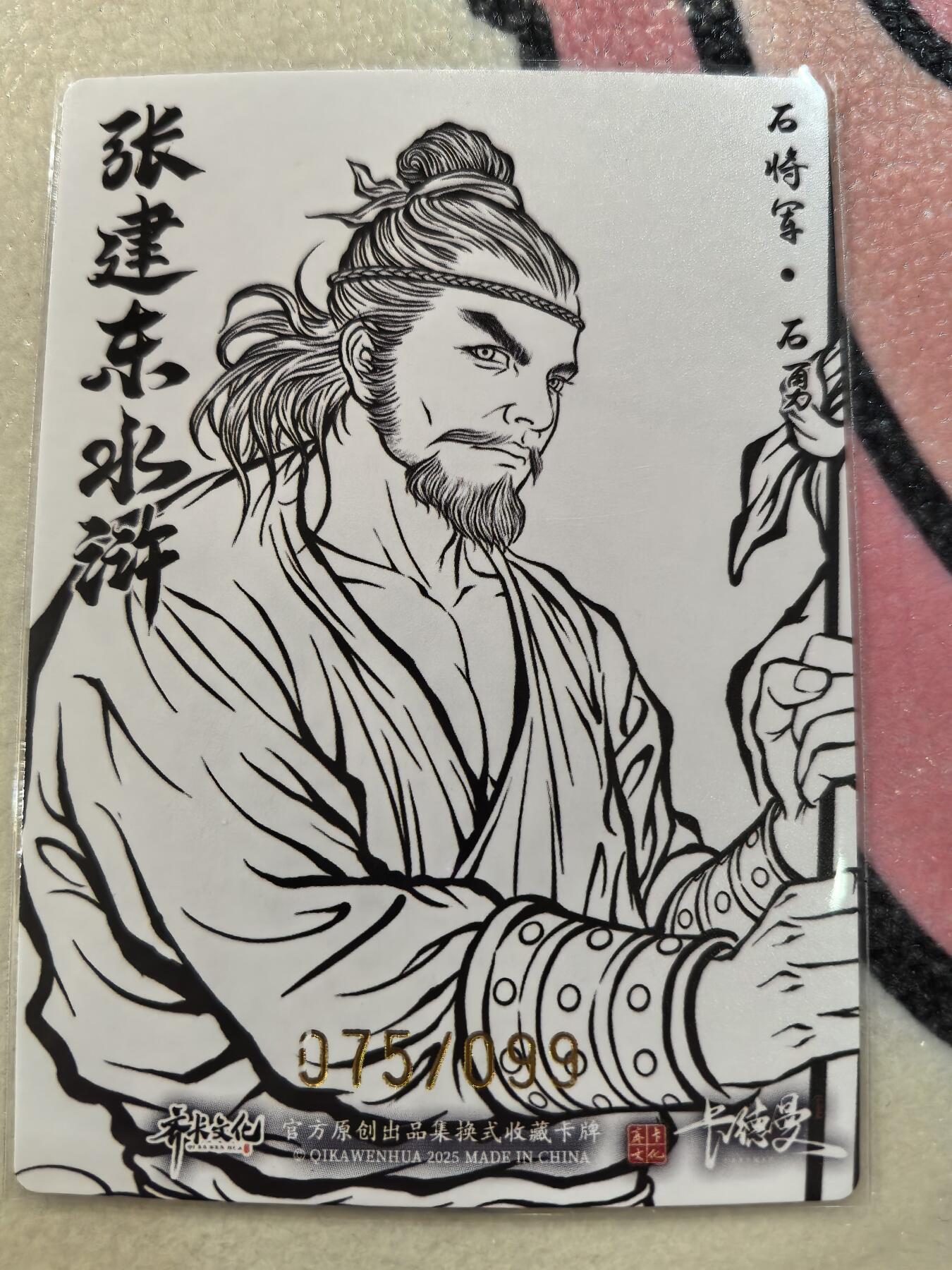 丫丫卡拍28期（2月8日22：00截拍）