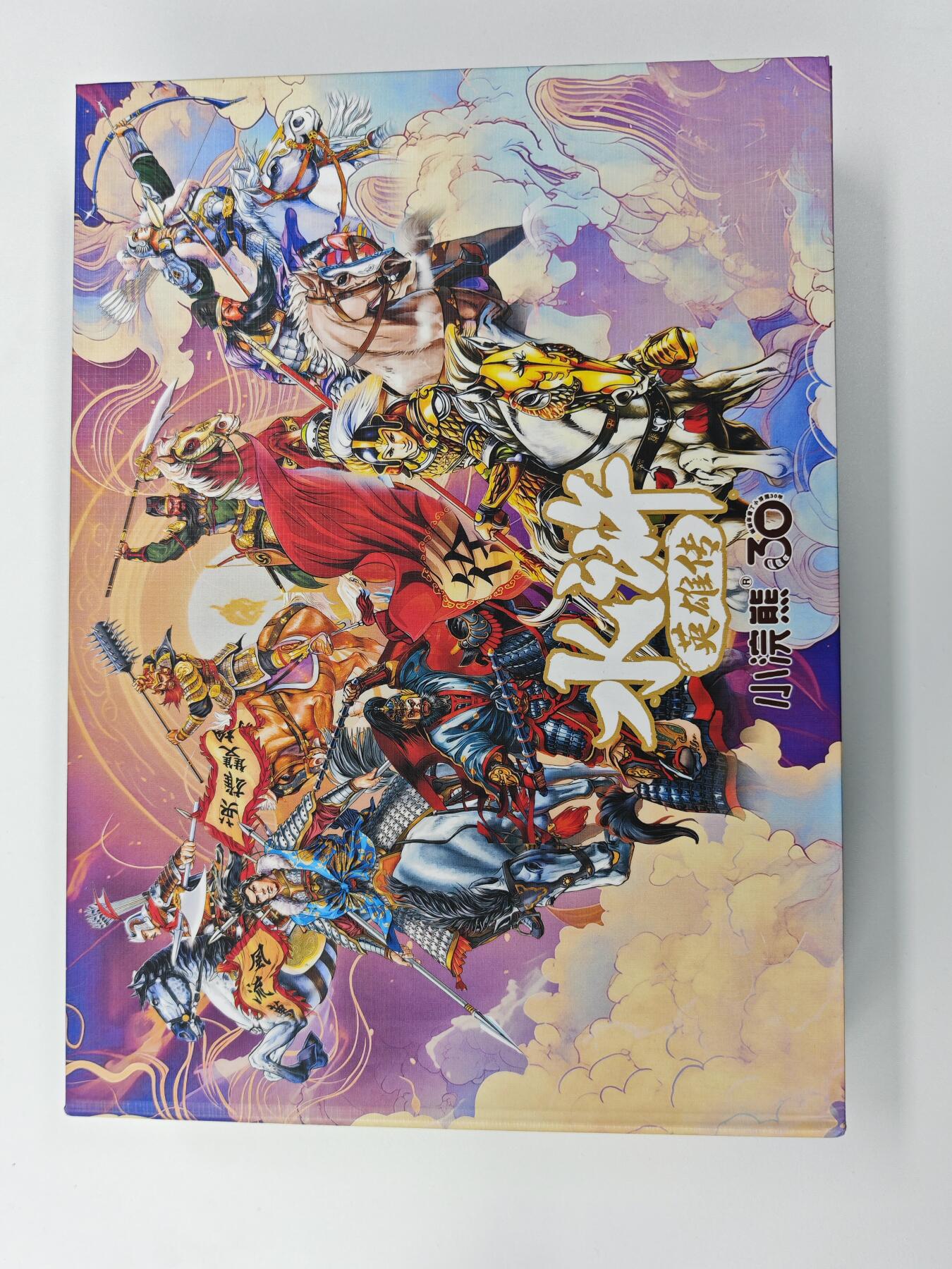 白泽拍卖卡牌手绘专场第32期（愿得长如此 年年物侯新） 2025 小浣熊30周年纪念 水浒英雄传 全套  粗闪