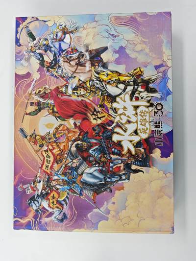 白泽拍卖卡牌手绘专场第32期（愿得长如此 年年物侯新） - 2025 小浣熊30周年纪念 水浒英雄传 全套  粗闪