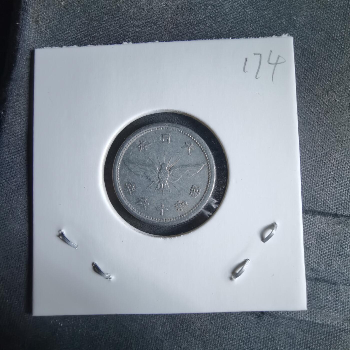 沼泽如烟--第989场 昭和十六年五钱