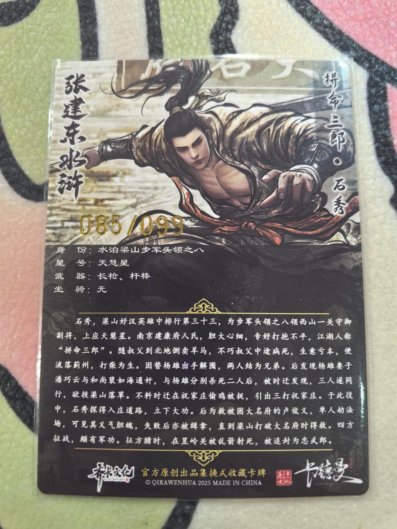 丫丫卡拍28期（2月8日22：00截拍）