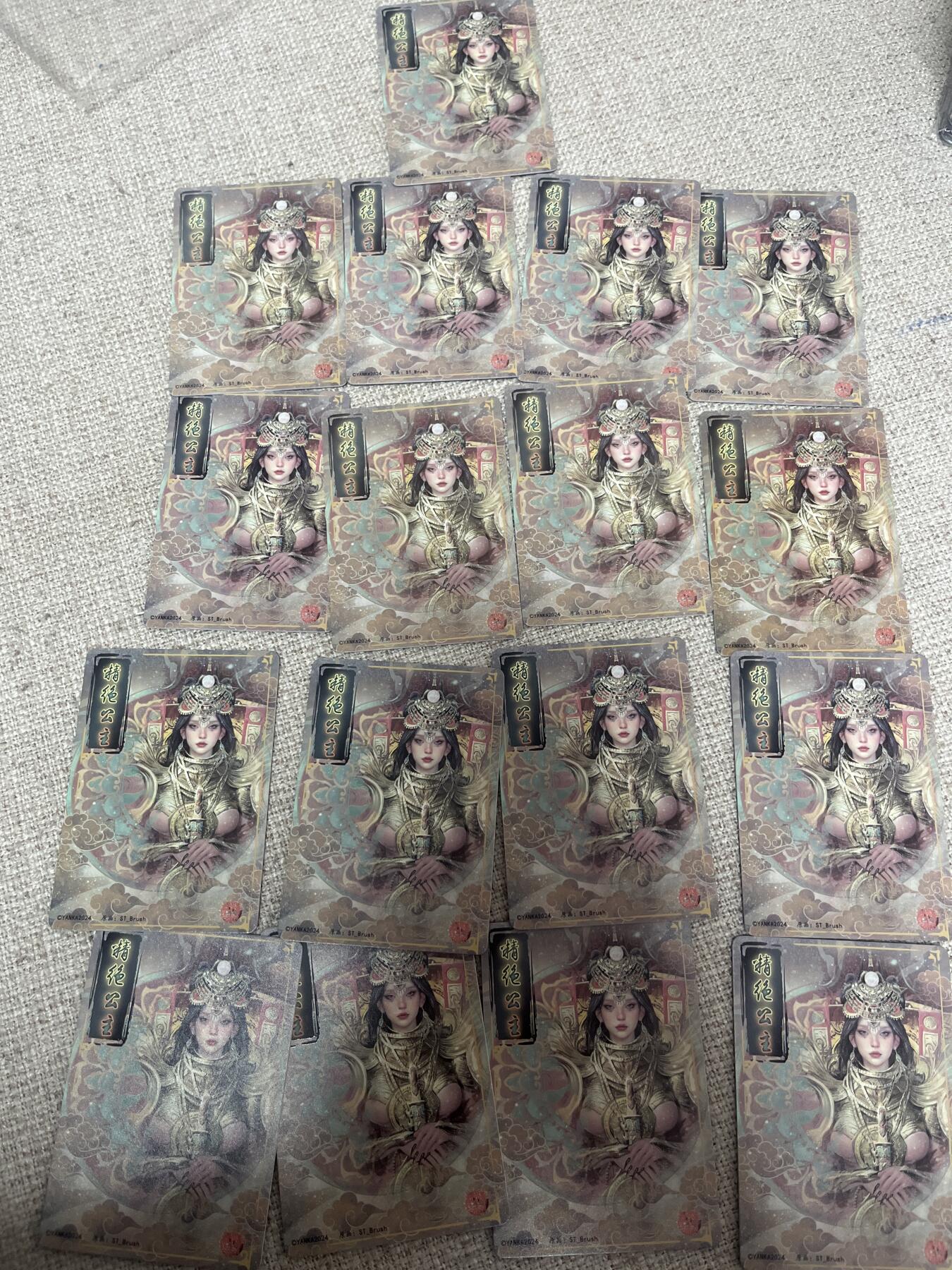 欢迎送拍、零成本上架，释放现金流，合理分配上拍卡品 【九拼、普卡、折光、幻彩、幻彩折光】st刷子 精绝公主（17张）焱卡文化&妖姬传