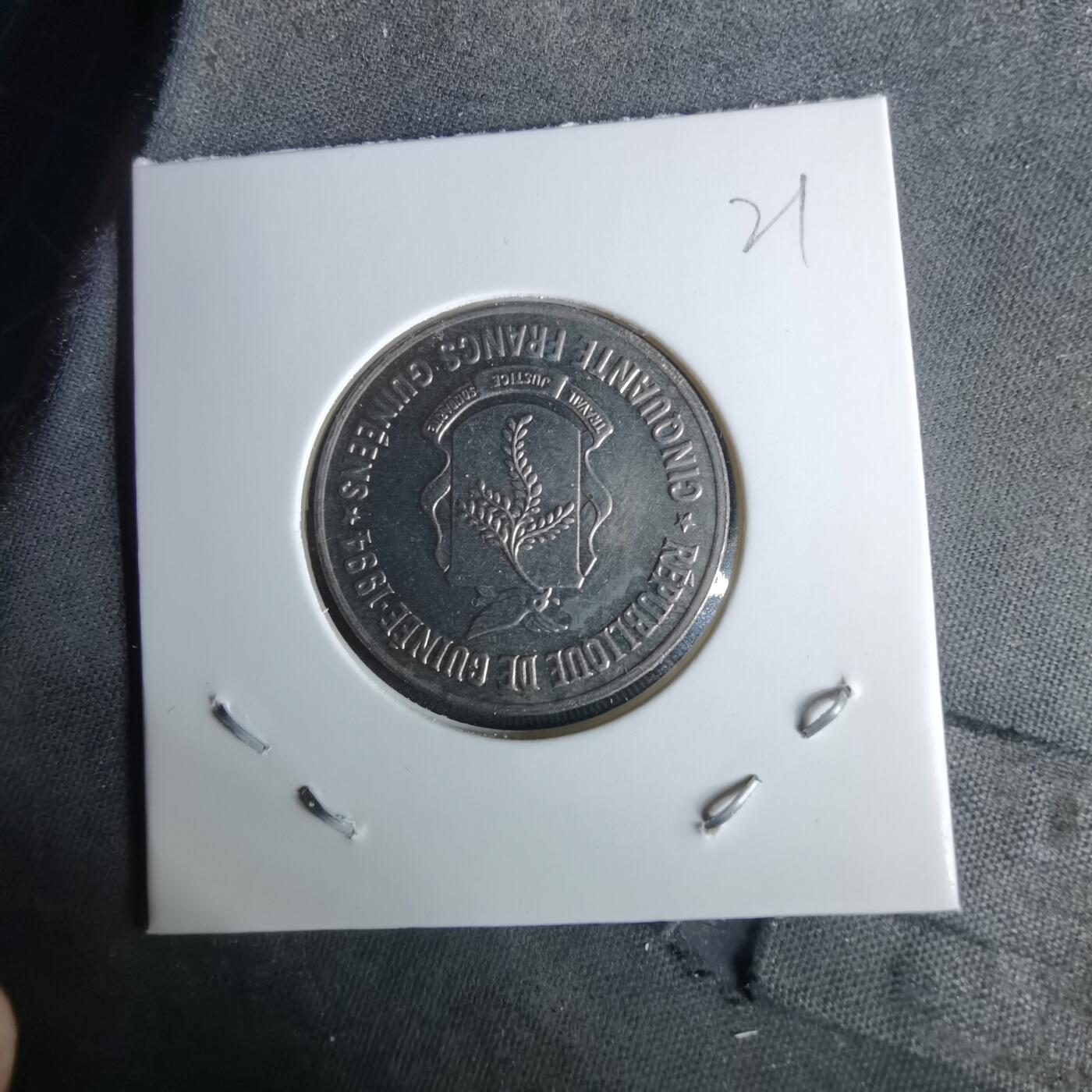 沼泽如烟--第989场 几内亚1994年50法郎