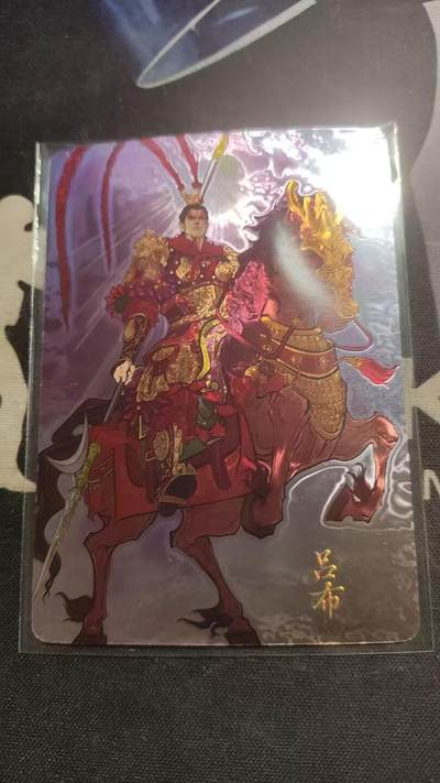 卡萃文化出品 星耀英雄传系列 吕布卡（大隐藏） 编号XYYXZ-016 粗闪工艺 收藏佳品  - 卡萃文化出品 星耀英雄传系列 吕布卡（大隐藏） 编号XYYXZ-016 粗闪工艺 收藏佳品 