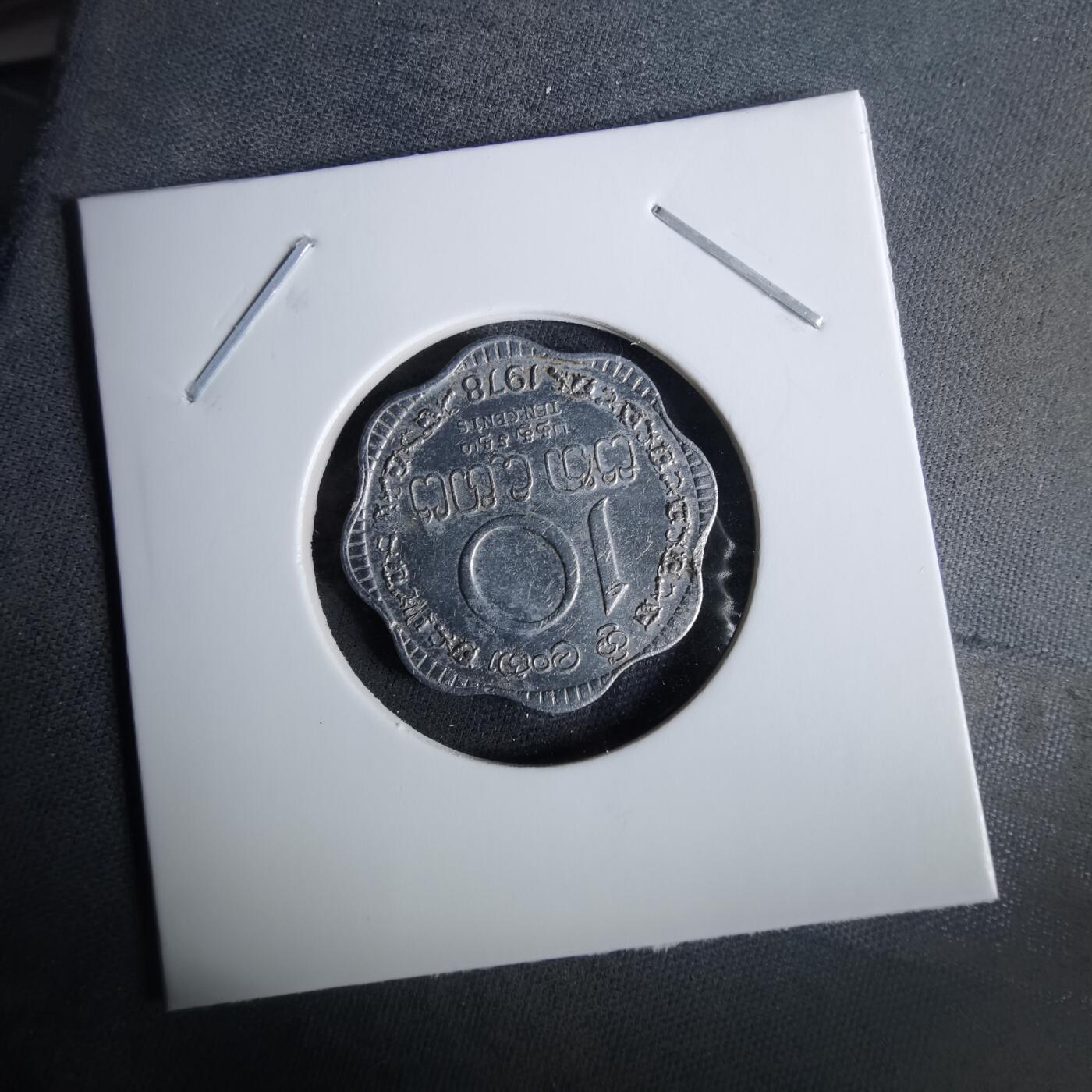 沼泽如烟--第989场 斯里卡兰1978年十分