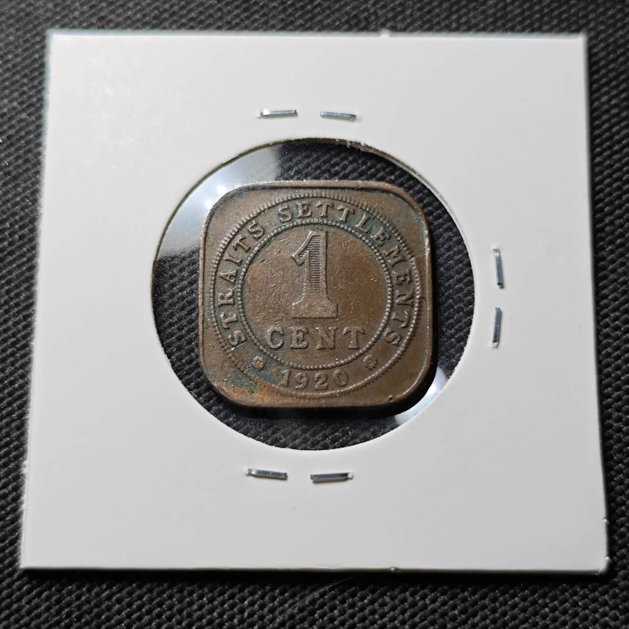 KK钱币收藏小铺  第394期  2月预留时间 周末发货  1920英属马来亚1分