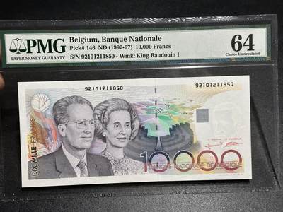 《外钞收藏家》第六百零九期（农历年前收官场、本期年后快递恢复正常再发货）（本平台长期征集拍品、欢迎藏友们联系合作） - 1992-97年比利时倒二版1万法郎 PMG64 经典品种 这个分数最实惠