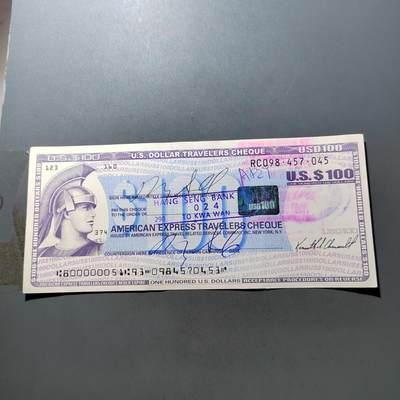 PCAI钱币 7-751  钱币小专场 - 旅行支票