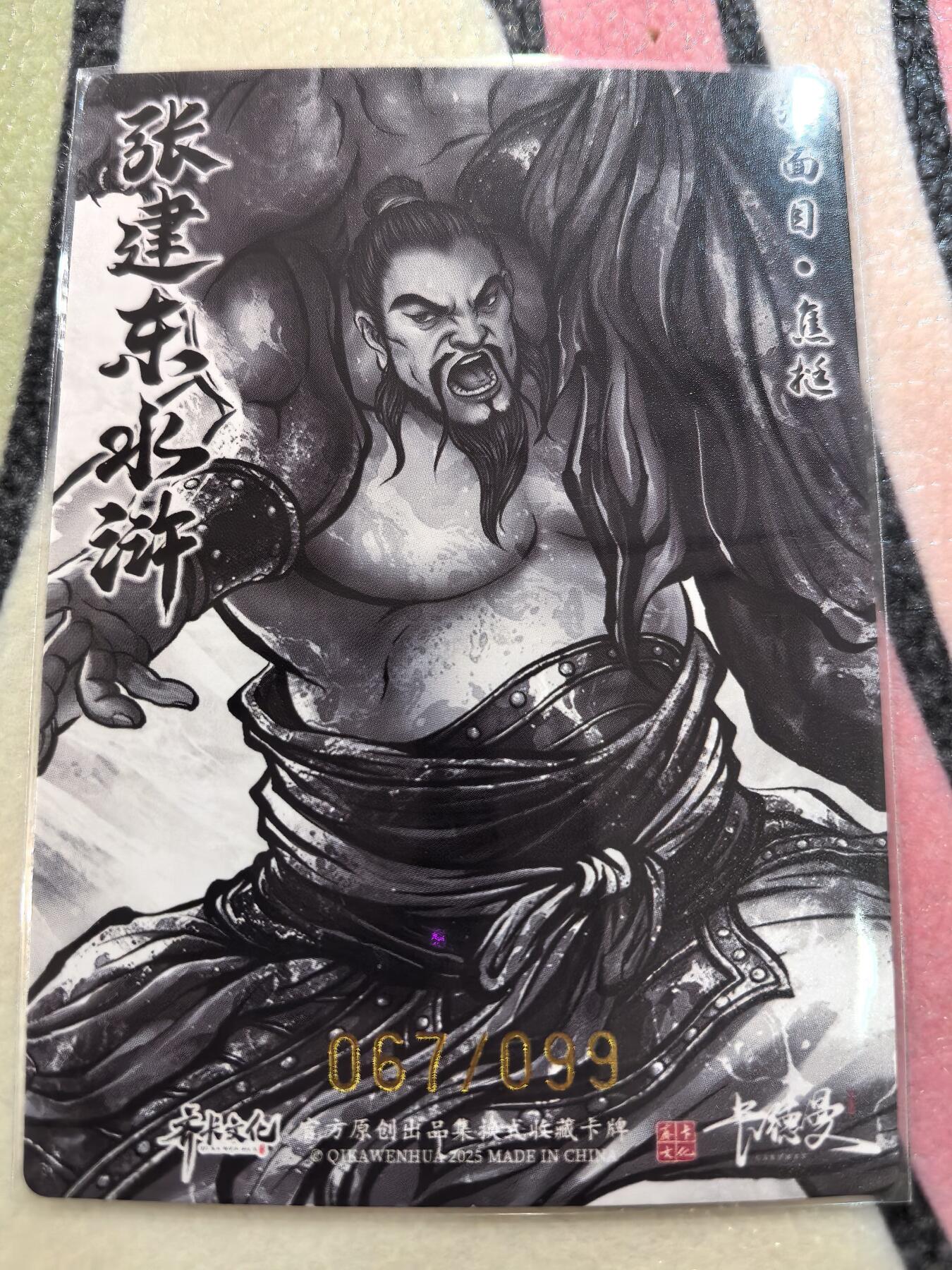 丫丫卡拍28期（2月8日22：00截拍）